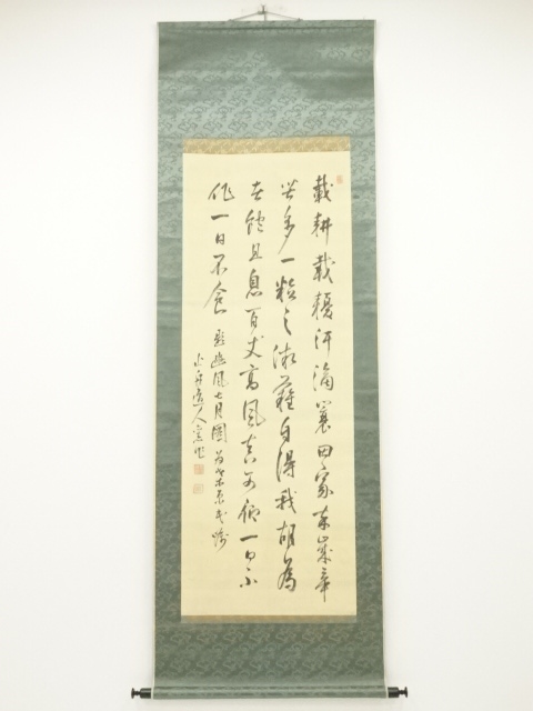 JAPANESE HANGING SCROLL / HAND PAINTED / CALLIGRAPHY